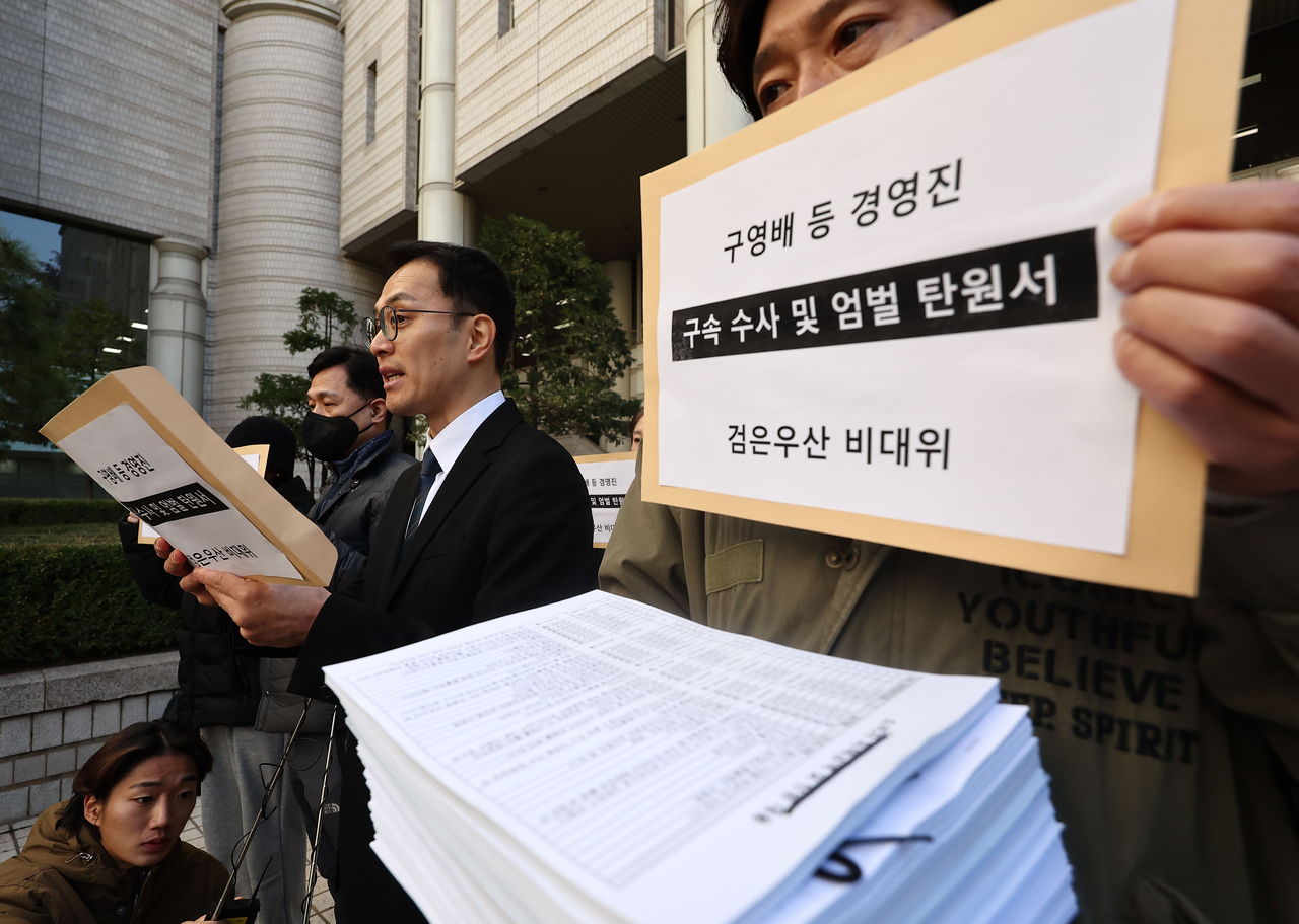 지난해 서울 서초구 서울중앙지방법원에서 검은우산비상대책위원회 관계자들이 경영진 구속 수사 및 엄벌을 촉구하며 탄원서 제출에 앞서 기자회견을 하고 있다. [연합]