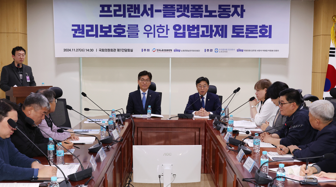 지난해 국회 의원회관에서 프리랜서-플랫폼노동자 권리보호를 위한 입법과제 토론회가 열리고 있다. [연합]