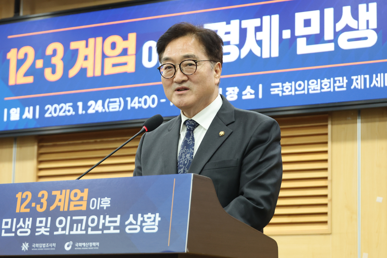 우원식 국회의장이 24일 서울 여의도 국회 의원회관에서 열린 ‘12.3 계엄 이후 경제 민생 및 외교안보 상황 토론회’에서 악화한 경제 및 외교 상황에 대한 우려와 대책에 대해 발언하고 있다. <연합뉴스>