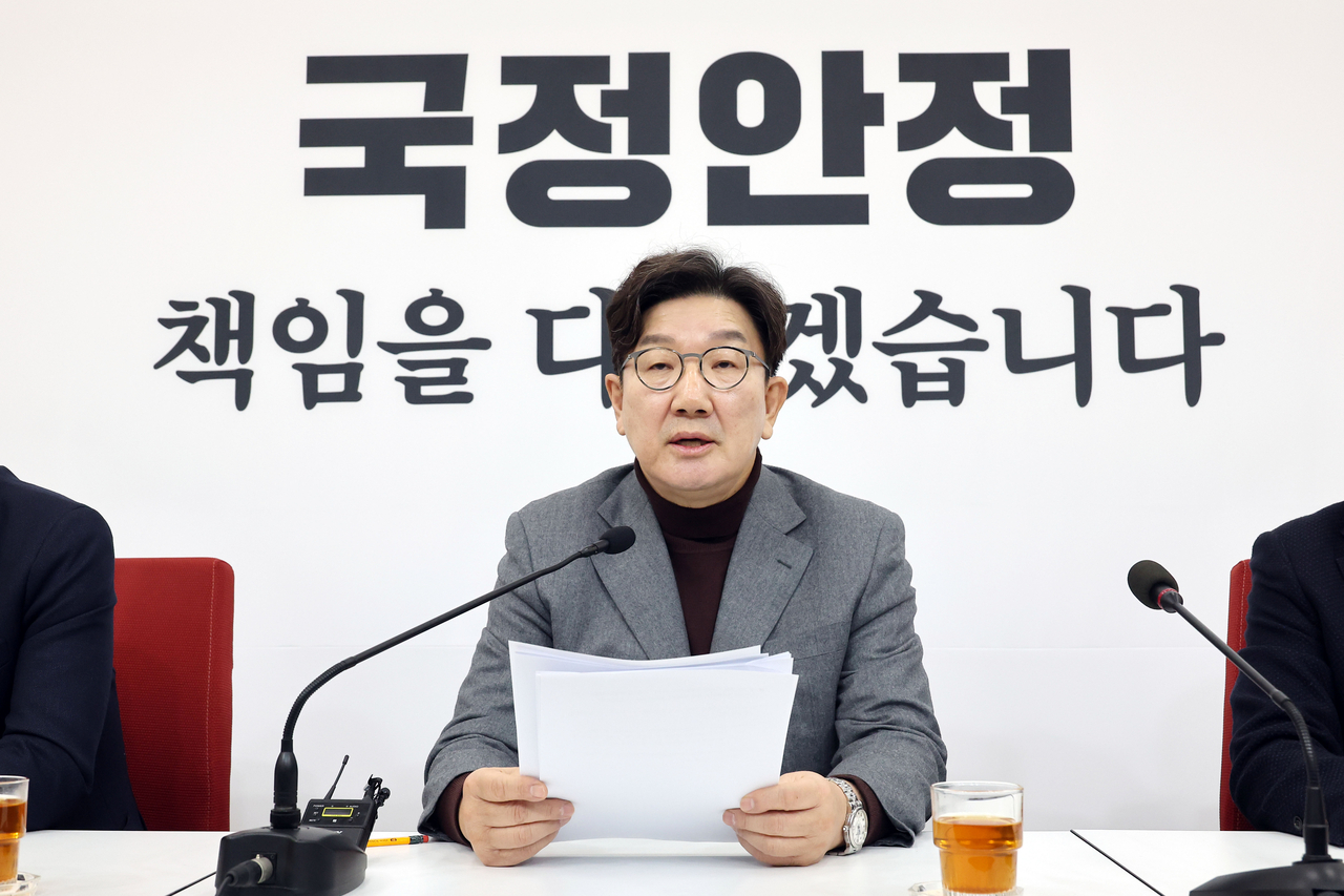 국민의힘 권성동 원내대표가 2일 오전 서울 여의도 국회에서 열린 현안 관련 기자간담회에서 발언하고 있다. [연합]