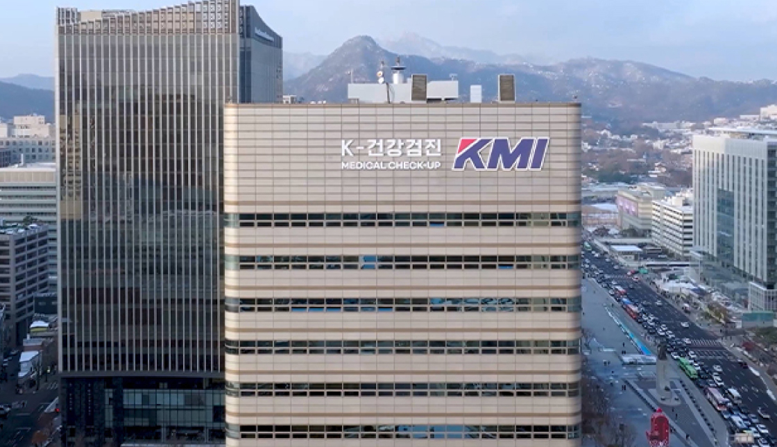 KMI's newly opened Gwanghwamun Health Screening Center in Jongno, Seoul. (KMI)