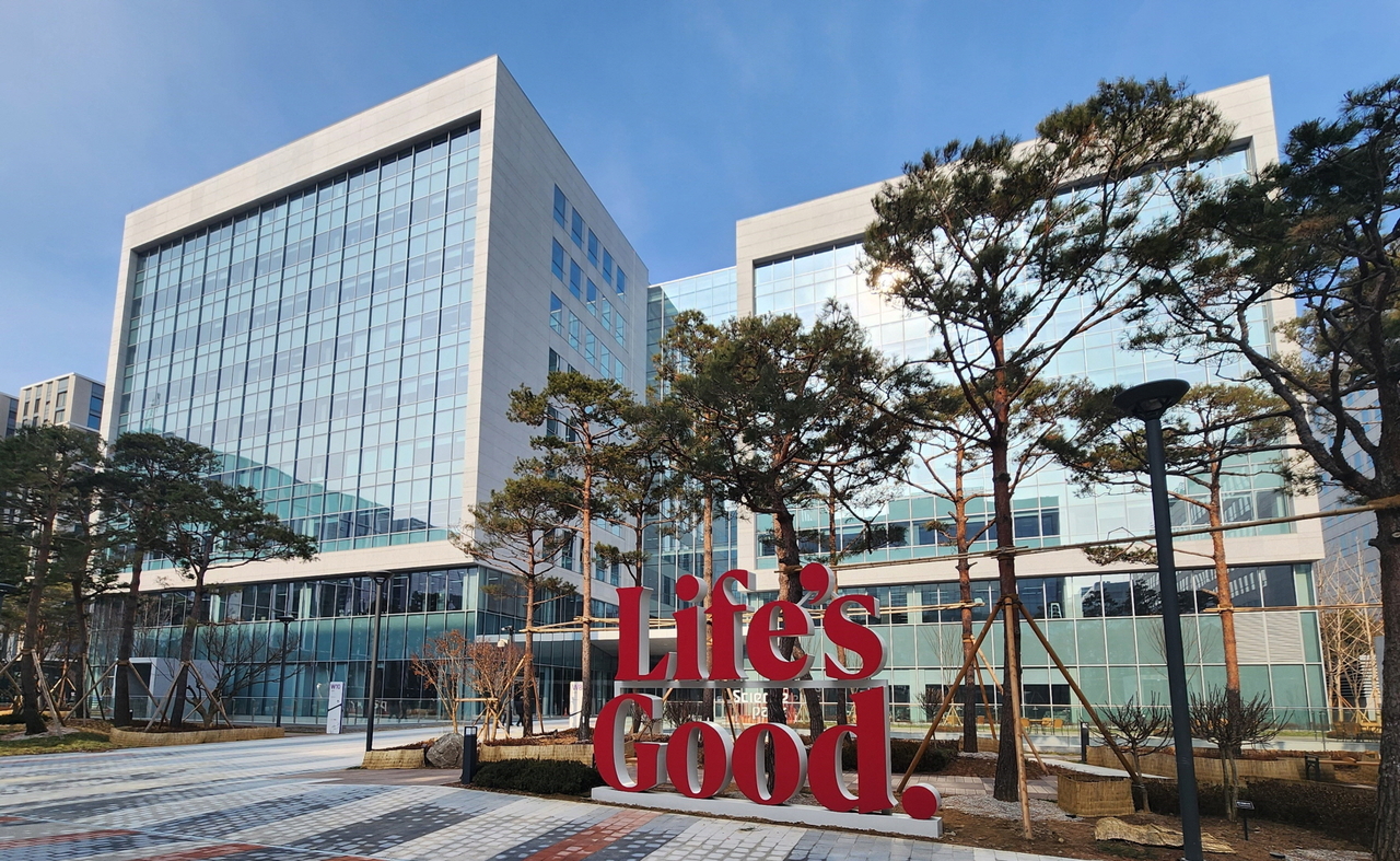 LG전자가 최근 증설한 LG사이언스파크 내 연구동 전경  [LG전자 제공]