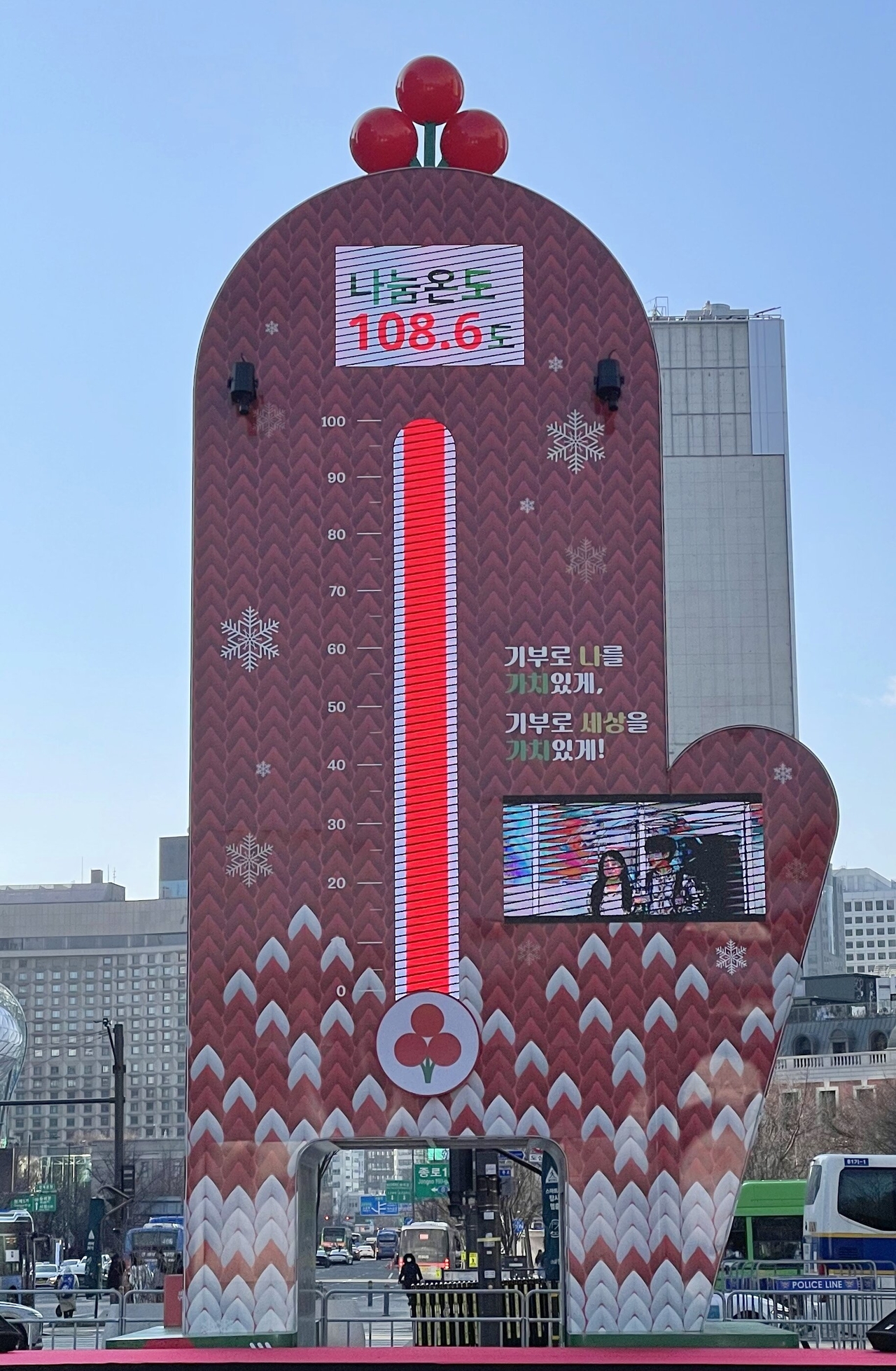 어수선해도, 힘들어도, 국민의 이웃돕기 온정은 뜨거웠다. 3일 사랑의온도탑에 표시된 최종 온도는 108.6도.