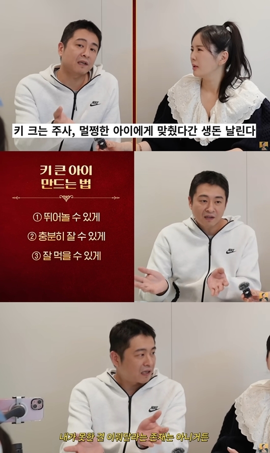 사진=채널 ‘A급 장영란’ 캡처