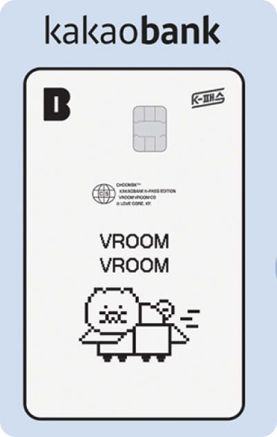 대중교통 5만원 결제땐 4000원 캐시백” - 헤럴드경제