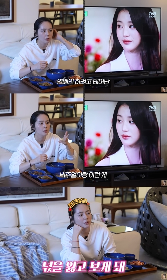 사진=채널 ‘자유부인 한가인’ 캡처