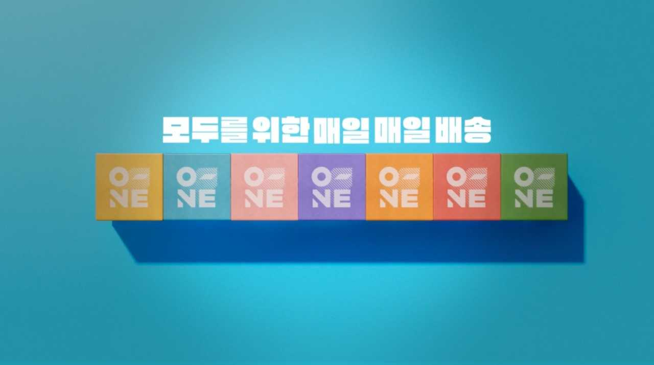 CJ대한통운 오네 브랜드 캠페인 영상 갈무리 [CJ대한통운 제공]
