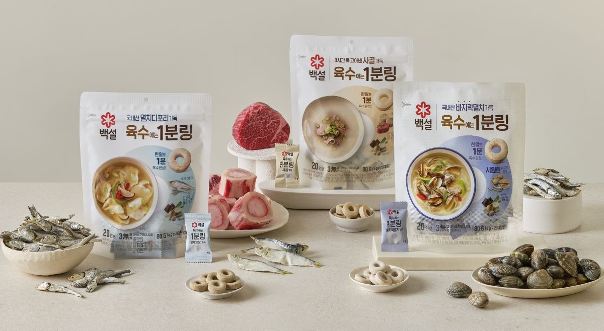 [CJ제일제당 제공]