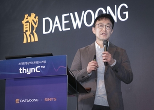 Daewoong expands digital health care with AI, wearable tech