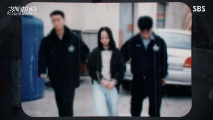 [SBS 방송화면 캡처[