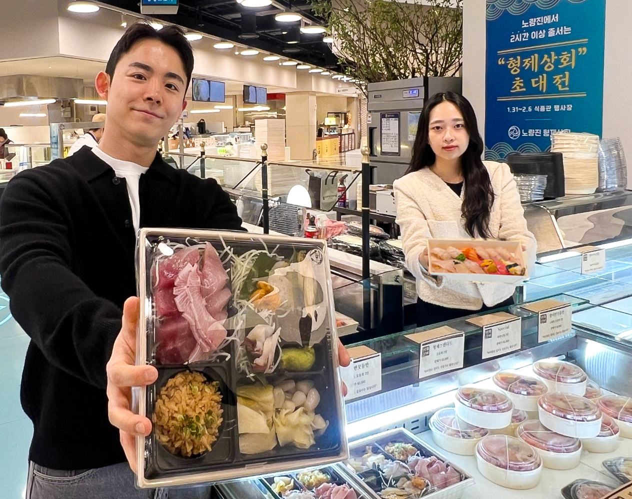 [현대백화점 제공]