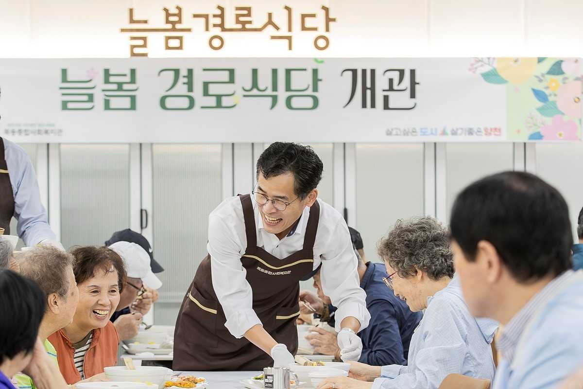 [양천구 제공]