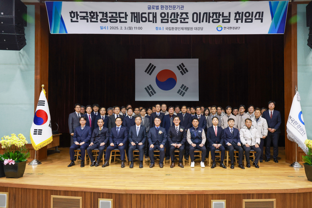 3일 임상준 한국환경공단 이사장(앞줄 왼쪽에서 여섯 번째)이 공단 임직원들과 취임식 후 기념사진을 찍고 있다.[한국환경공단 제공]