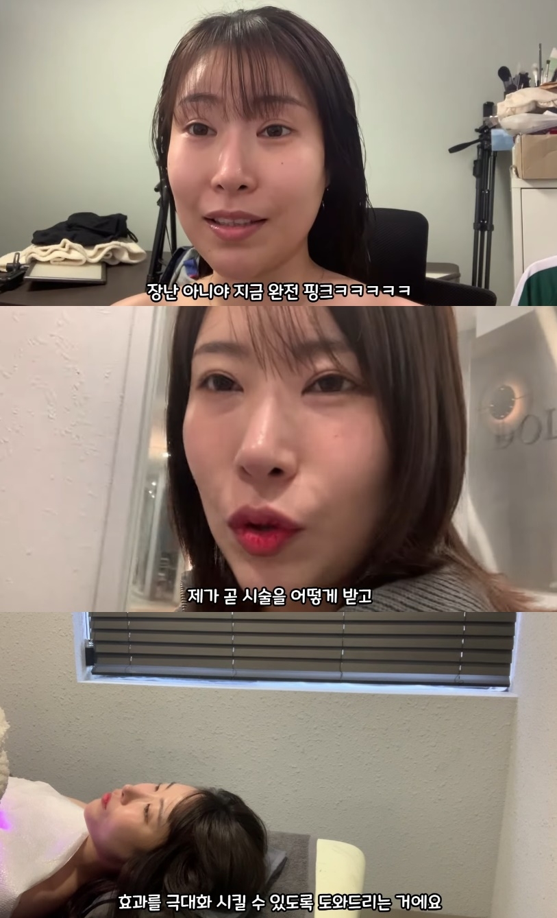 이세영 유튜브 캡처