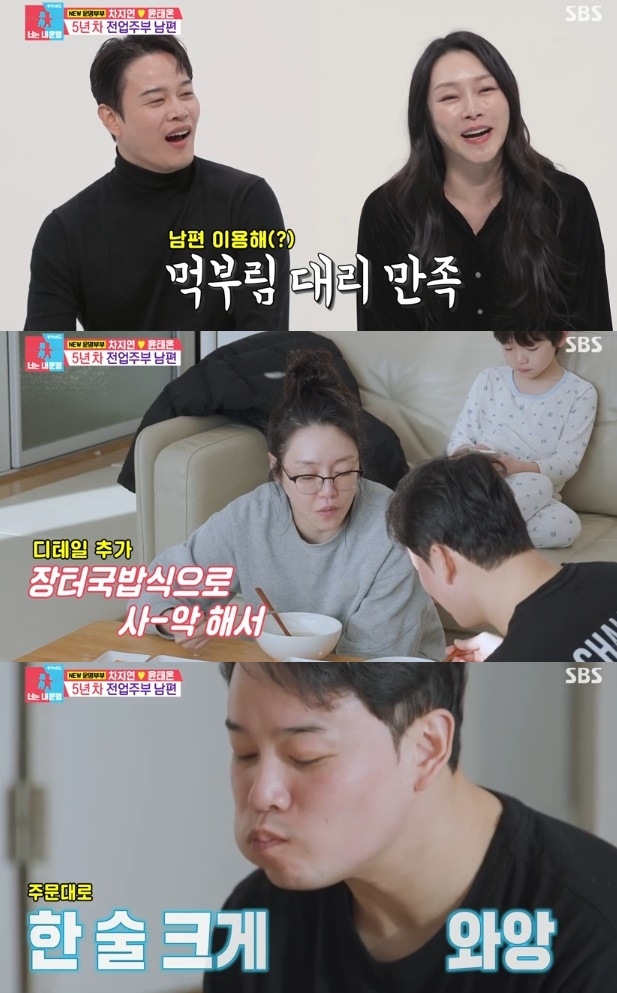사진=SBS 방송 화면 캡쳐