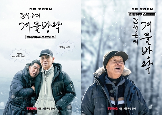 사진=티빙 제공