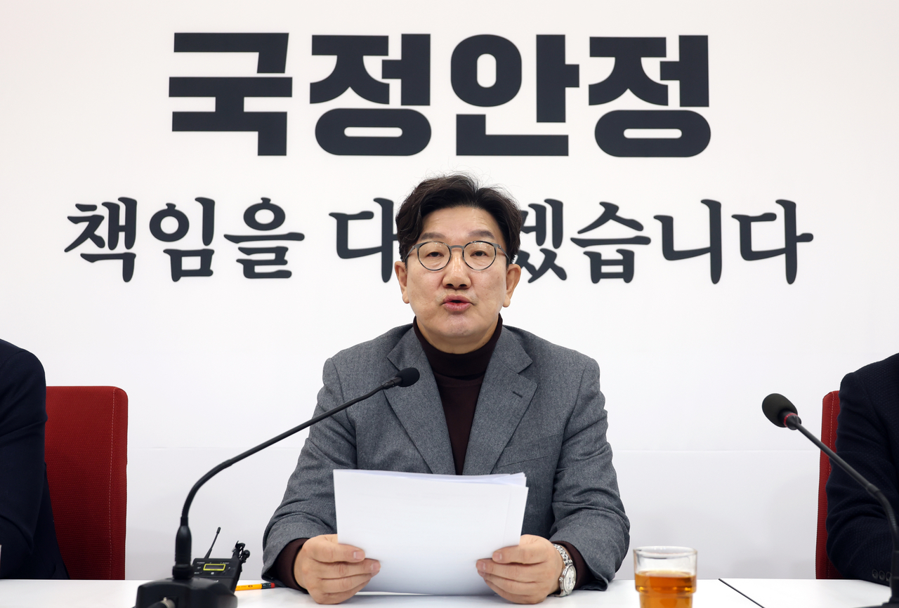 권성동 국민의힘 원내대표가 2일 서울 여의도 국회에서 현안 기자간담회를 하고 있다. [뉴시스]