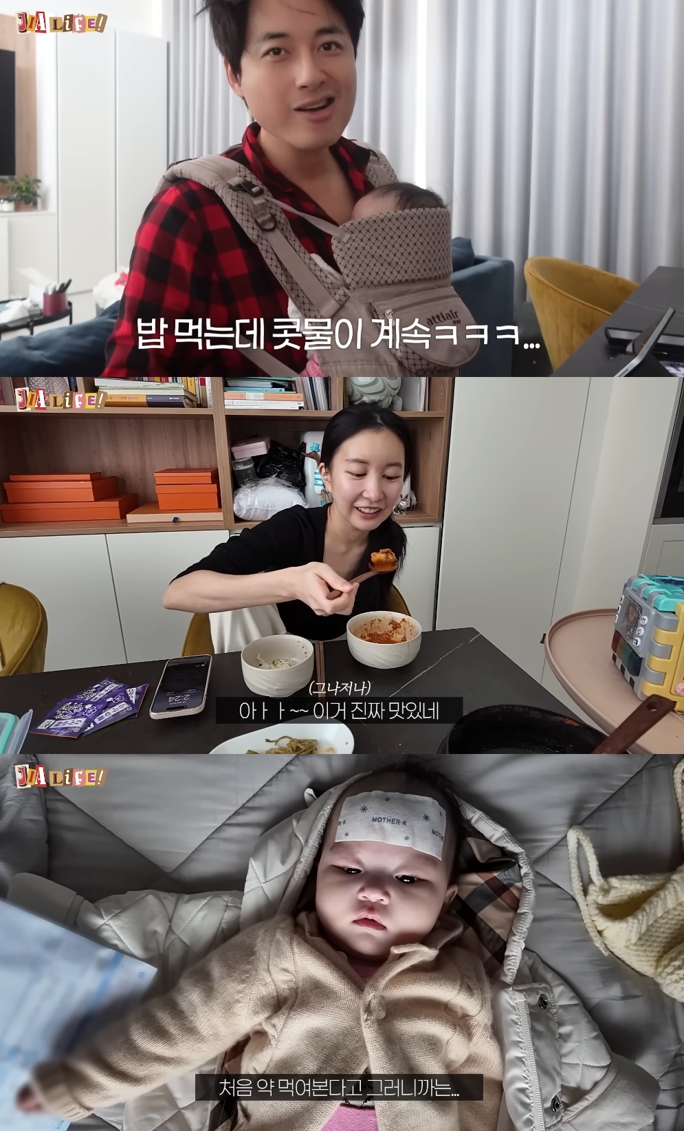 이지훈 유튜브 캡처