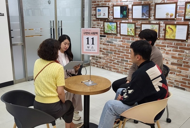 [광명시 제공]