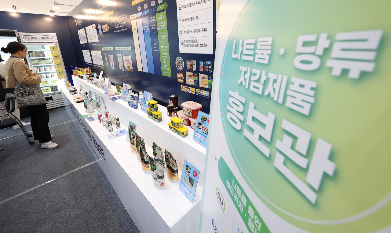 서울 강남구 코엑스에서 열린 식품 종합전시회 ‘2024 코엑스 푸드위크’에서 관람객들이 전시를 둘러보고 있다.  [연합]