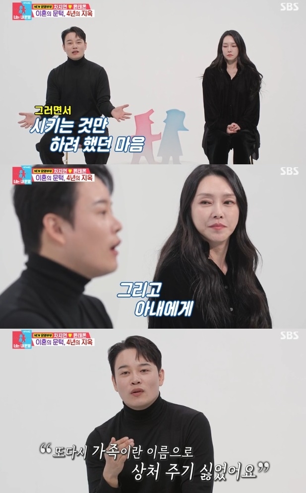 사진=SBS 방송 화면 캡쳐