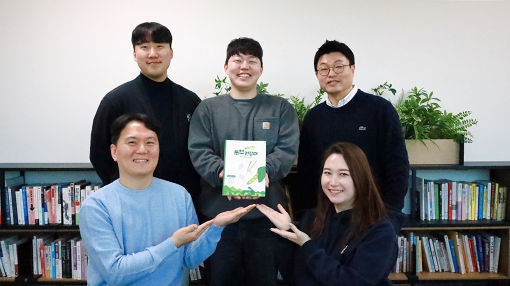 삼성웰스토리의 푸드 디깅 북 ‘두부 원정대’를 출간한 임직원들이 기념사진을 촬영하고 있다. [삼성웰스토리 제공]