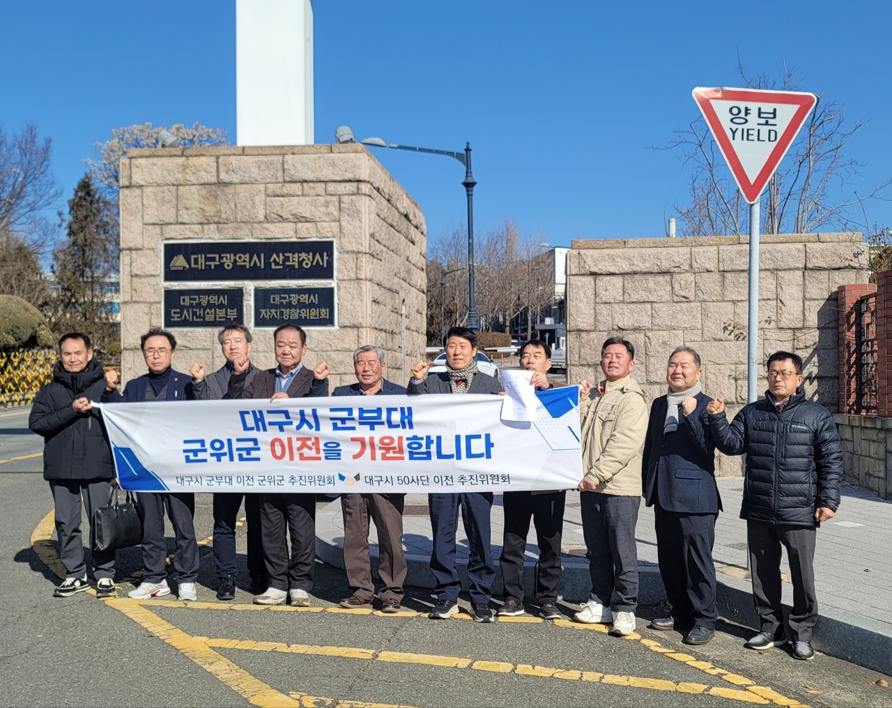 [군위군 제공]