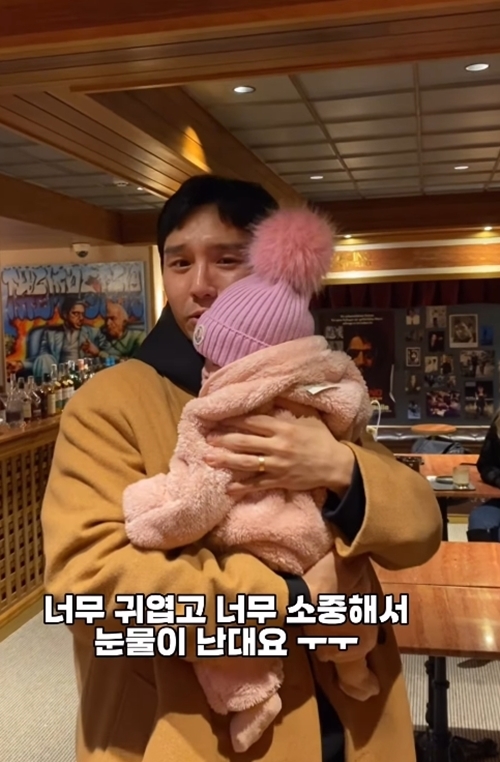 사진=김지혜 채널