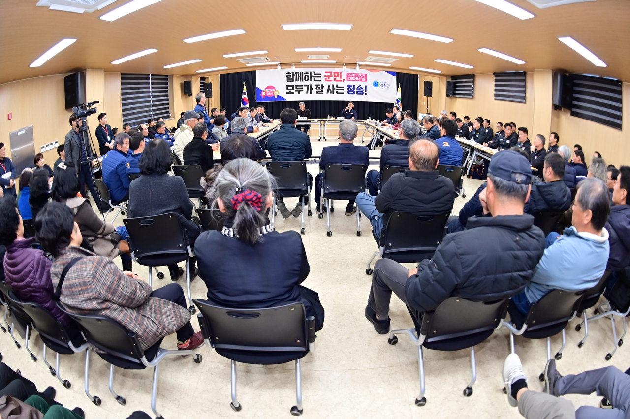 [청송군 제공]