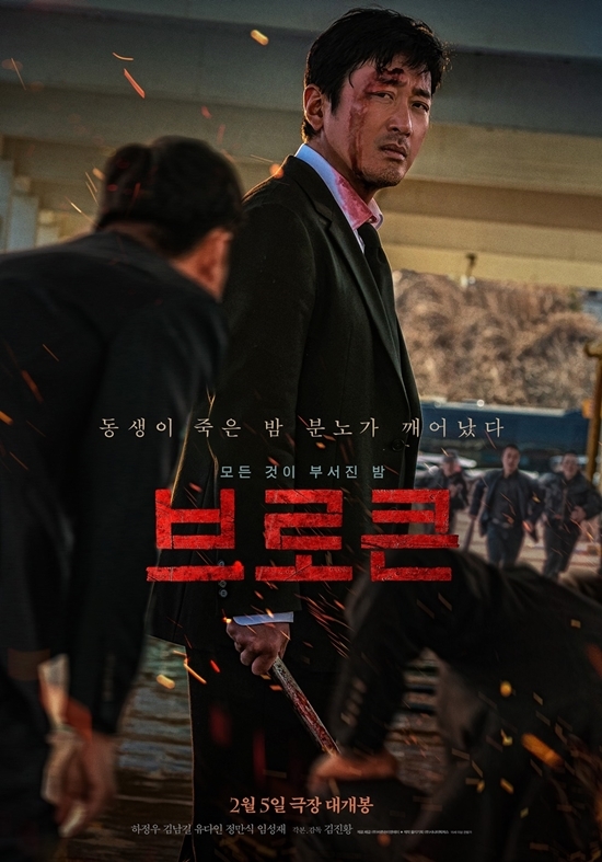 사진=바른손이앤에이 제공