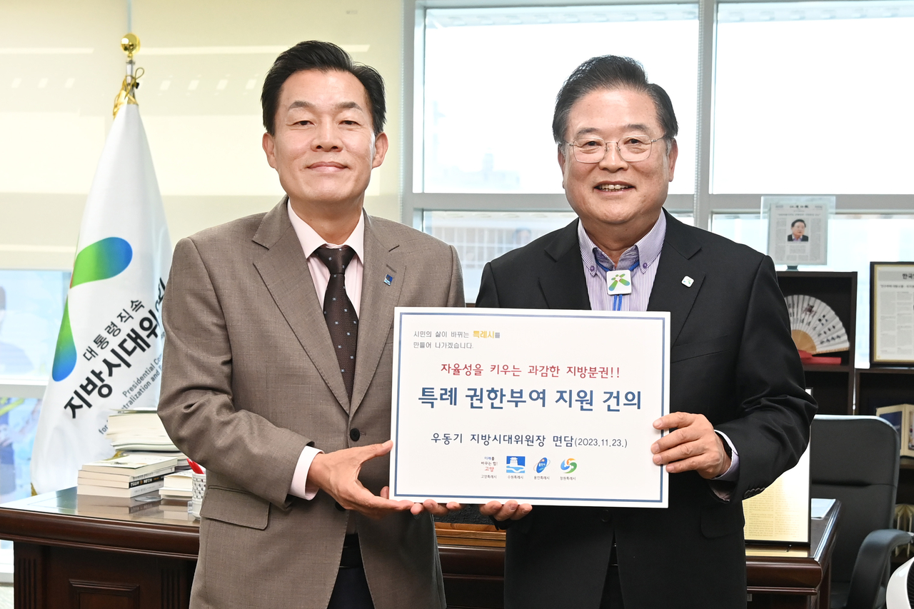 이재준 수원시장이  특별법 제정 총력 지원해 시민 체감 확대에 올인했다.[수원시 제공]