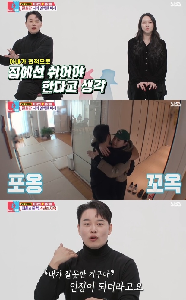 사진=SBS 방송 화면 캡쳐