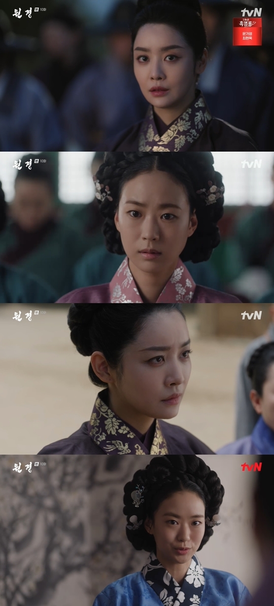 tvN X TVING 오리지널 드라마 ‘원경‘ 캡처