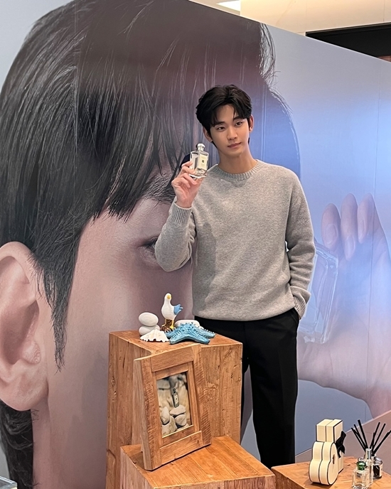 사진=김수현 채널