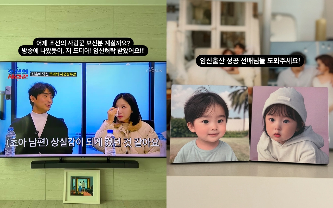 사진=초아 SNS