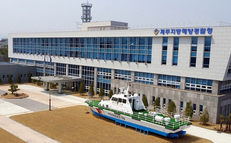 제주지방해양경찰청. [제주지방해양경찰청 제공]