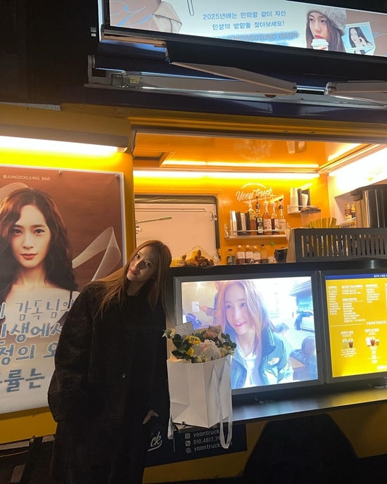 사진=정수정 채널