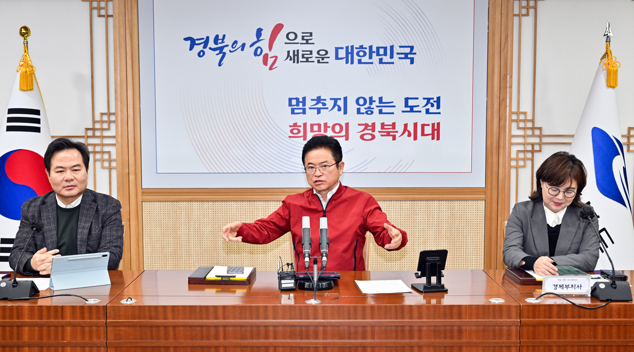 [경북도 제공]