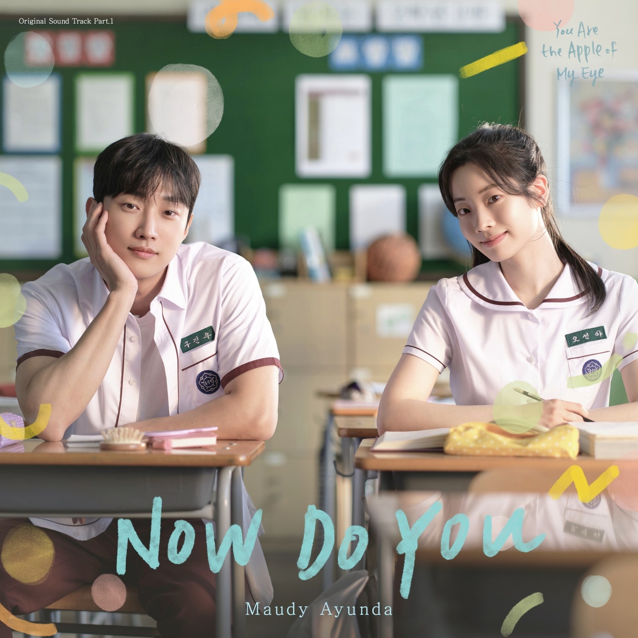 자료제공-모스트콘텐츠, 영화사테이크