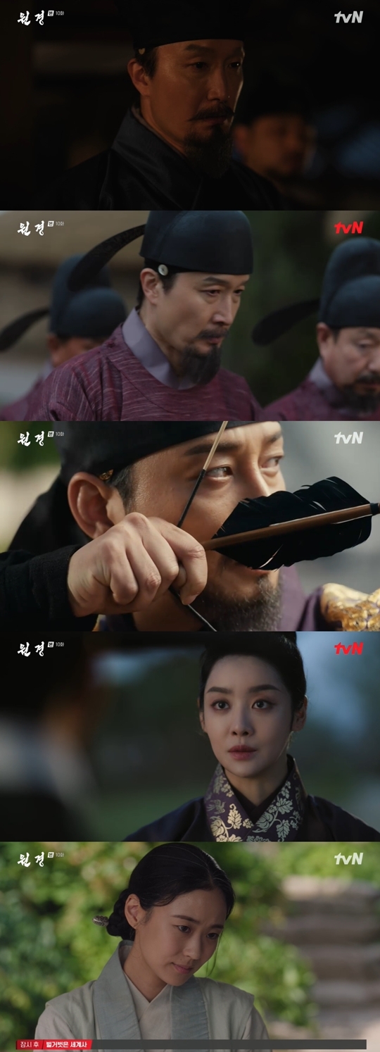 tvN X TVING 오리지널 드라마 ‘원경‘ 캡처