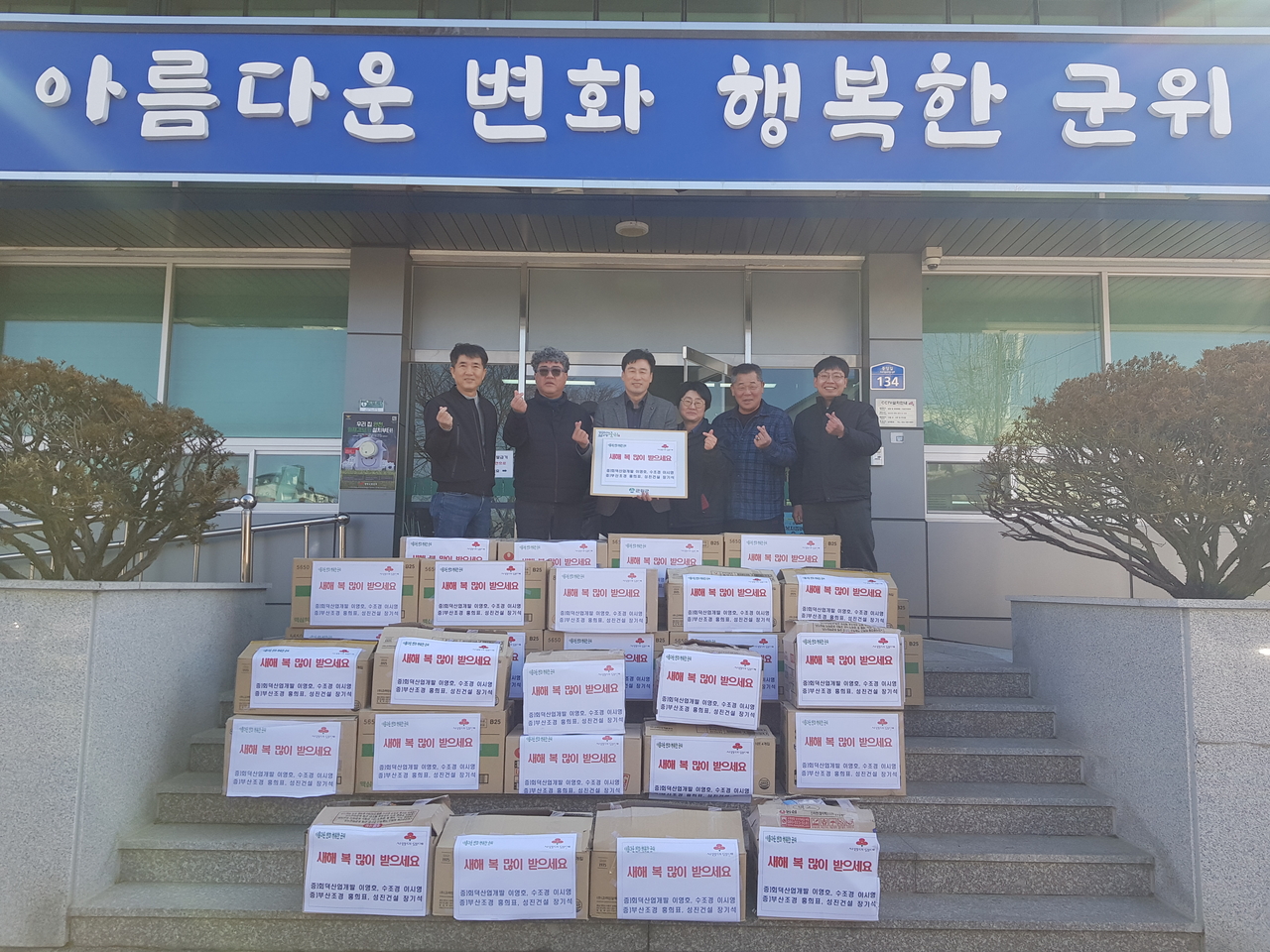 [군위군 제공]