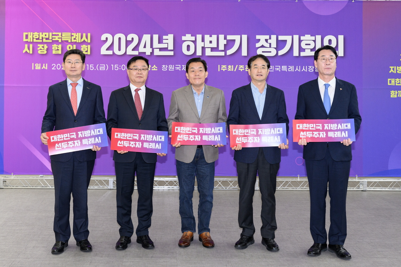 [수원시 제공]
