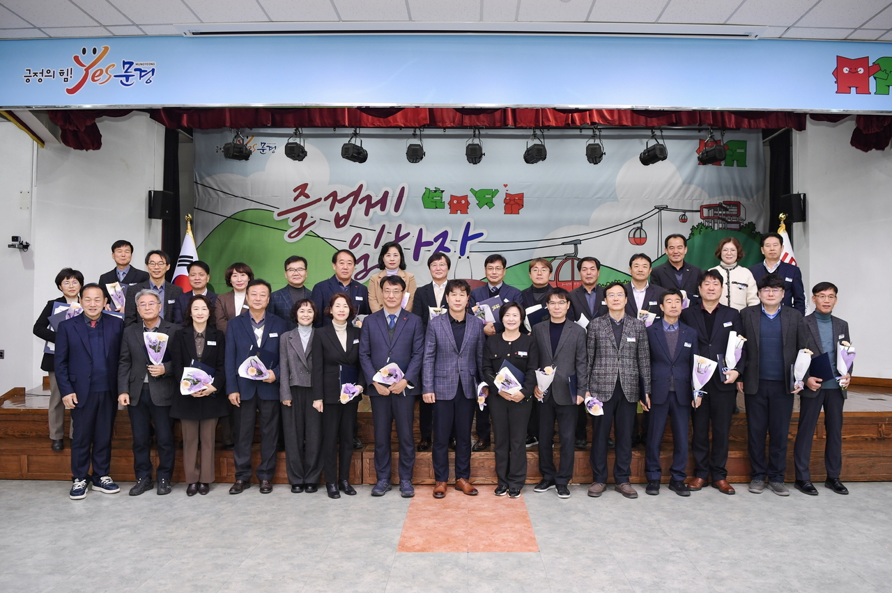 [문경시 제공]