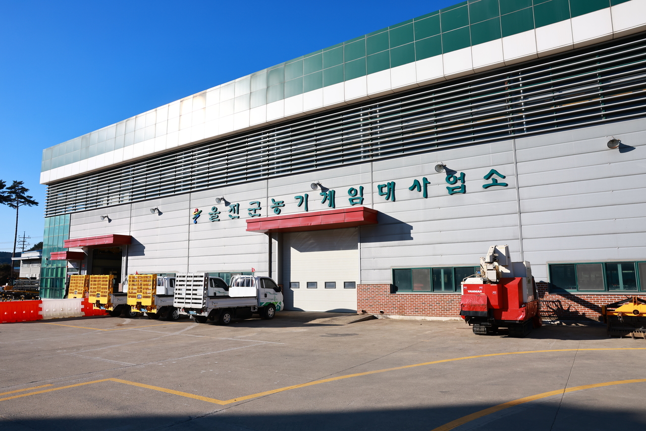 울진군 농기계 임대사업소 (울진군 제공)
