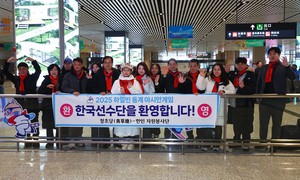 Main S. Korean delegation to Asian Winter Games arrives in Harbin