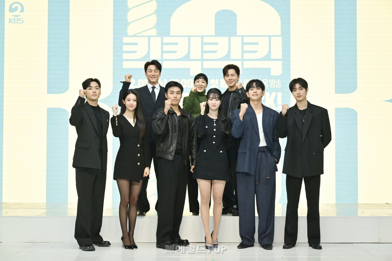 지진희, 이규형, 백지원, 이민재, 전혜연, 정한설, 김은호, 전소영, 백선호/사진제공=KBS