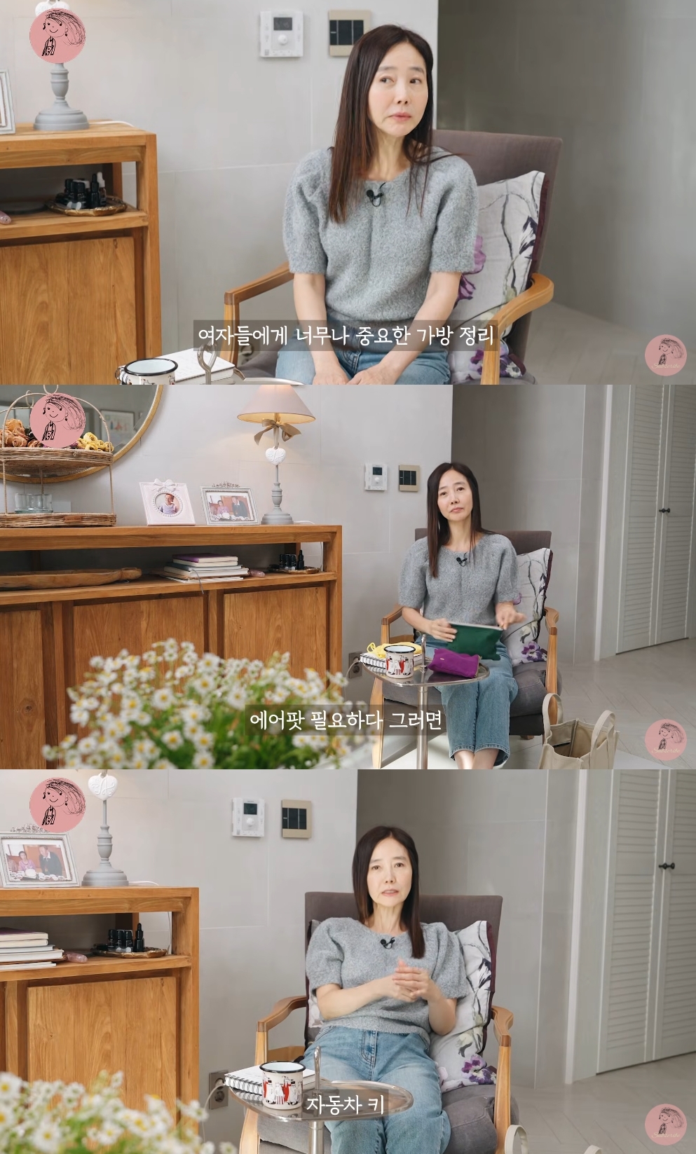 강수지 유튜브 캡처