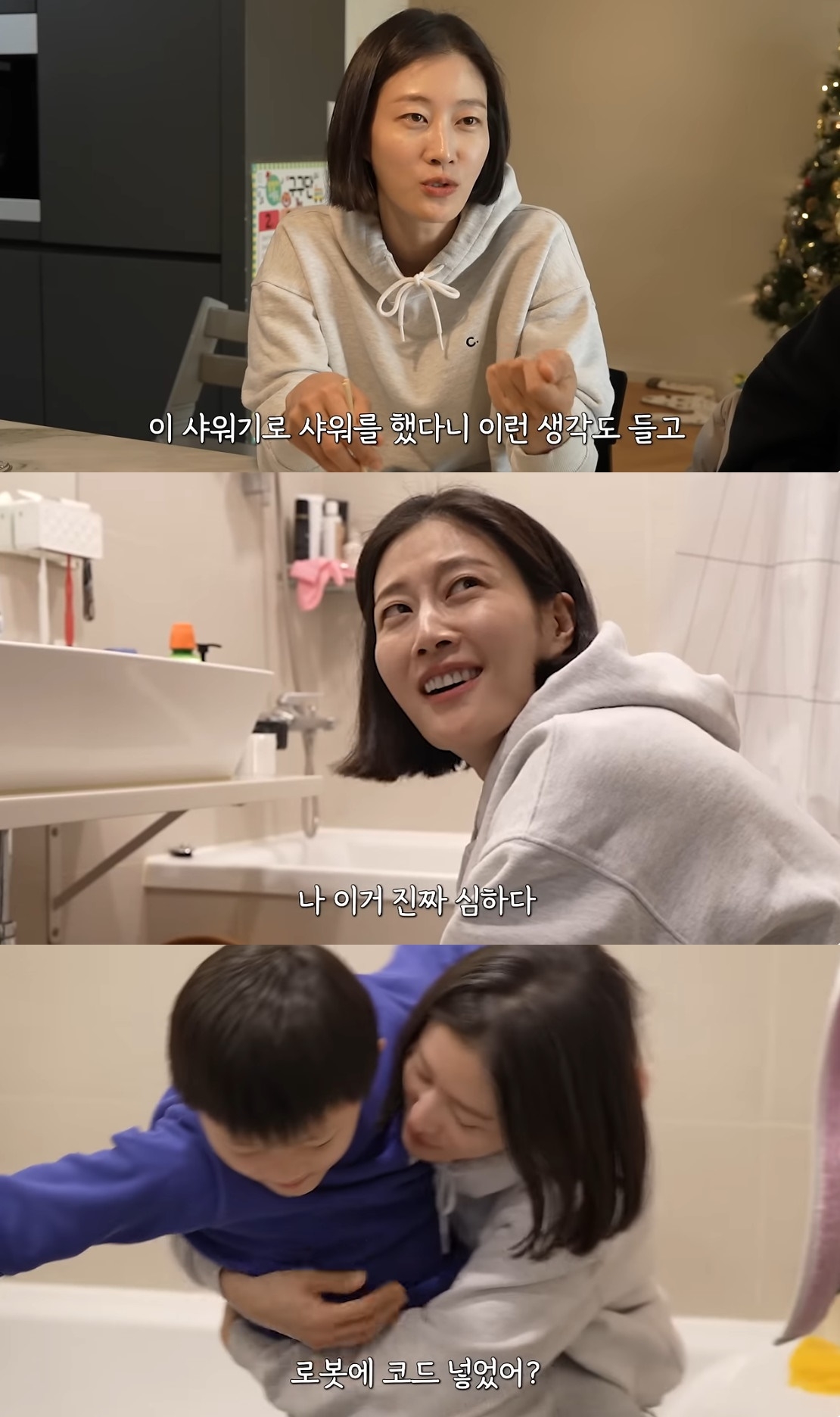 ‘워킹맘이현이’ 유튜브 캡처