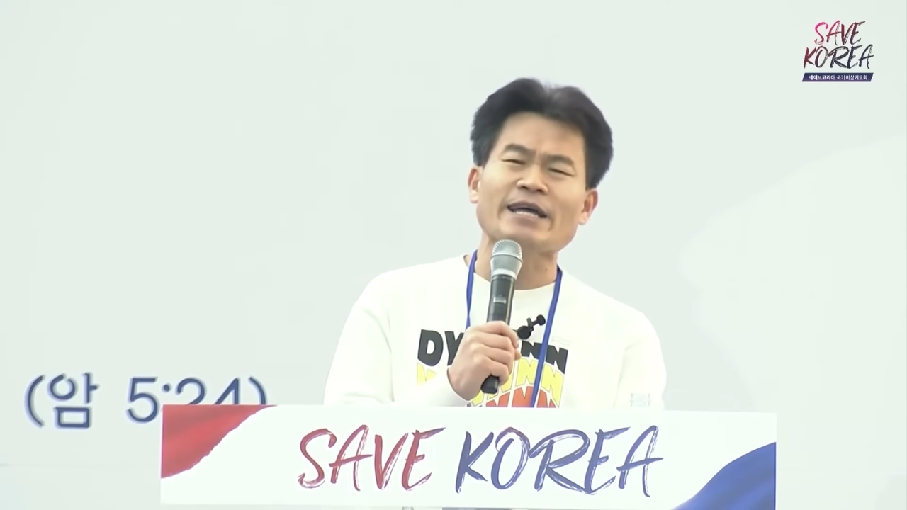 전한길 [뉴시스]