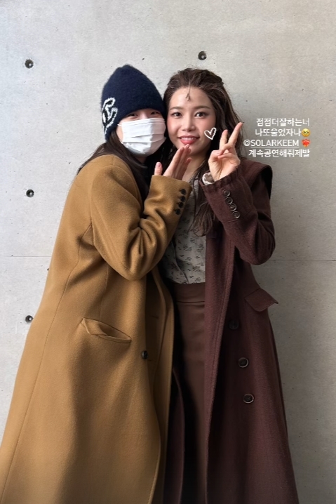 사진=박소담 채널
